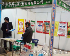 �滯���ʿƼ����޹�˾