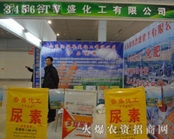 ɽ�|�(y��ng)����ʢ�������޹�˾