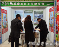 ۲�ǿ�̩�������޹�˾