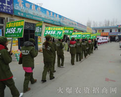 2012���ݴ����r(n��ng)�Y��(hu��)�����𱬾W(w��ng)�ذ�����