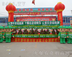 ���ϡ����b���Ļ𱬾W(w��ng)������·�τ�(chu��ng)�x��