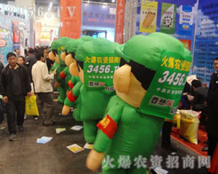 ���r(n��ng)�Y���̵��������ƏV�ǡ��o��������