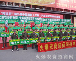 �҂���������?y��n)��҂�Ŭ�? /></span>
							<span id="aos6ucmuqe"    class="pub_name">�҂���������?y��n)��҂�Ŭ�?/span>
							</a>
                            </li>
                         </td>
	</tr>
</table>			
					</ul>
				</div>
				<!--���(y��)-->
                <div style=" width:720px;height:auto; float:left; font-size:12px; display:inline;">
            <!--<div style="float:left; margin:5px 0 0 0; line-height:36px;">[�� <font color="red"><span id="lblTotal">120</span></font> �lӛ�](m��i)</div>-->
            <div   class="aos6ucmuqe"   id="pages" style="text-align:center; margin-top:8px;margin:15px 0 2px 0;">
                            
<!-- AspNetPager 7.5.1 Copyright:2003-2015 Webdiyer (www.webdiyer.com) -->
<div   class="aos6ucmuqe"   id="AspNetPager1" class="anpager">
<a disabled="disabled" style="margin-right:5px;">���(y��)</a><a disabled="disabled" style="margin-right:5px;">��һ�(y��)</a><span id="aos6ucmuqe"    class="cpb" style="margin-right:5px;">1</span><a href="/other/xuanchuan/show_2_djjzyflh" style="margin-right:5px;">2</a><a href="/other/xuanchuan/show_3_djjzyflh" style="margin-right:5px;">3</a><a href="/other/xuanchuan/show_4_djjzyflh" style="margin-right:5px;">4</a><a href="/other/xuanchuan/show_5_djjzyflh" style="margin-right:5px;">5</a><a href="/other/xuanchuan/show_6_djjzyflh" style="margin-right:5px;">...</a><a href="/other/xuanchuan/show_2_djjzyflh" style="margin-right:5px;">��һ�(y��)</a><a href="/other/xuanchuan/show_14_djjzyflh" style="margin-right:5px;">β�(y��)</a>
</div>
<!-- AspNetPager 7.5.1 Copyright:2003-2015 Webdiyer (www.webdiyer.com) -->

</div>
            <!--<div style="float:left;margin:5px 20px 0 10px; line-height:36px;"><font color="red"><span id="lblCurrentPage">1</span></font>/<span id="lblPageCount">14</span> <font color="red">9</font>�l/�(y��)</div>-->
        </div></div>
                <!--���(y��)-->
				<div   id="aos6ucmuqe"   class="main_b"><img src="../nz_image/bg_mbottom.gif" /></div>
			</div>
			</div>
		</div>
		<!--���}�Y(ji��)��-->
		
		<!--�ײ��_(k��i)ʼ-->
		
	</div><div style="clear:both"></div>
			
<link href="http://www.vzzsoft.com/web_css/bottom_css.css" type="text/css" rel="stylesheet" />
<div style="clear: both"></div>
<div   class="aos6ucmuqe"   id="foot">
    <div   id="aos6ucmuqe"   class="foot">
        <p class="p"><a target="_blank" href="http://www.vzzsoft.com/other/about/" rel="nofollow">�P(gu��n)��3456.TV</a>|<a target="_blank" href="http://www.vzzsoft.com/wenhua/" rel="nofollow">���Ļ�</a>|<a target="_blank" href="http://www.vzzsoft.com/xuanchuan/" rel="nofollow">���ƏV</a>|<a target="_blank" href="http://www.vzzsoft.com/promotion/" rel="nofollow">���̷���(w��)</a>|<a target="_blank" href="http://www.vzzsoft.com/other/qylink/" rel="nofollow">��I(y��)����</a>|<a target="_blank" href="http://www.vzzsoft.com/other/link/" rel="nofollow">����朽�</a>|<a target="_blank" href="http://www.vzzsoft.com/other/kefu/" rel="nofollow">�ھ��ͷ�</a>|<a target="_blank" href="http://www.vzzsoft.com/other/hbzz/">��ʾ��Ϣ</a>|<a target="_blank" >�W(w��ng)վ�؈D</a>|<a target="_blank" href="http://www.vzzsoft.com/daohang/" rel="nofollow">�ИI(y��)�W(w��ng)ַ��ȫ</a>|<a target="_blank" >��I(y��)�S�(y��)</a>|<a target="_blank"  rel="nofollow">����Ƹ</a> </p>
    </div>
</div>
<div   id="aos6ucmuqe"   class="banquan">
    <p>
        ���(qu��n)���� www.vzzsoft.com-<a href="http://www.vzzsoft.com/" target="_blank"><strong>���r(n��ng)�Y���̾W(w��ng)</strong></a> Copy Right&copy;2009-2025 <a class="beianico"  target="_blank" rel="nofollow">ԥ���W(w��ng)���� 41019702002045̖(h��o)</a> ��ֵ��ŘI(y��)��(w��)��(j��ng)�I(y��ng)�S���C��<a  rel="nofollow" target="_blank">ԥB2-20100047</a><br />
        ���r(n��ng)�Y���̾W(w��ng)���(qu��n)�������gӭ�D(zhu��n)�d��ע����(l��i)Դ���������A��<br />
        ��վֻ����Ϣƽ�_(t��i)����,���齻�׽�(j��ng)�^(gu��)ؓ(f��)�κ�؟(z��)��,Ո(q��ng)�p��֔(j��n)������,�Դ_�����ę�(qu��n)��<br />
        �κΆ�λ����(g��)�˲��ðl(f��)�����_�Ԯa(ch��n)Ʒ��Ϣ 
 <script type="text/javascript">
     var _bdhmProtocol = (("https:" == document.location.protocol) ? " https://" : " http://");
     document.write(unescape("%3Cscript src=