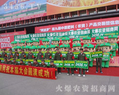 ���r(n��ng)�Y���̾W(w��ng)�đ�(zh��n)ʿ��Ҳ��ؓ(f��)����������(zh��n)�˴�չ��(hu��)��