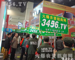 ���r(n��ng)�Y���̾W(w��ng)������ϣ����ӭ�Ӹ����x�͵đ�(zh��n)��