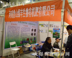 ������ɽ�G�S�����ЙC(j��)�����޹�˾