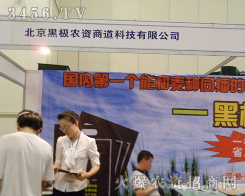 ���ϲ��l(f��)�r(n��ng)���r(n��ng)�I(y��)�Ƽ����޹�˾