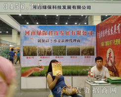 ���ϾG���Ƽ��l(f��)չ���޹�˾