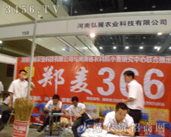 ���Ϻ�չ�r(n��ng)�I(y��)�Ƽ����޹�˾