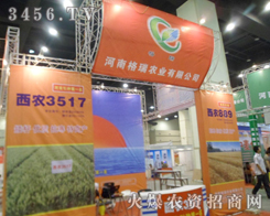 ���ϸ����r(n��ng)�I(y��)���޹�˾