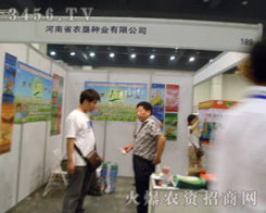 ����ʡ�r(n��ng)���N�I(y��)���޹�˾