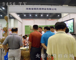 ����ʡ�����N�I(y��)���޹�˾