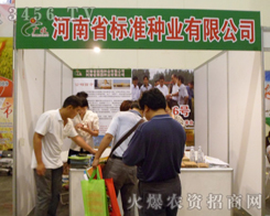 ����ʡ��(bi��o)��(zh��n)�N�I(y��)���޹�˾