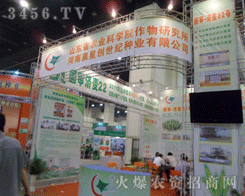 ����Ȫ�Ǆ�(chu��ng)���o(j��)�N�I(y��)���޹�˾