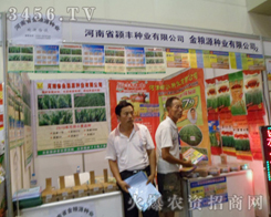 ����ʡ�f�S�N�I(y��)���޹�˾