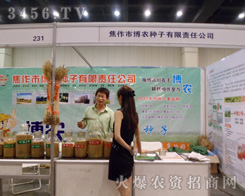 �����в��r(n��ng)�N������؟(z��)�ι�˾