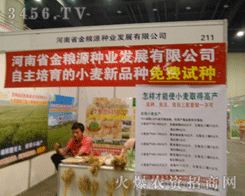 ����ʡ��ZԴ�N�I(y��)�l(f��)չ���޹�˾