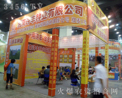 �����S�S�N�I(y��)���޹�˾