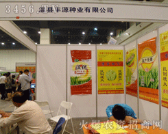 �ؿh�SԴ�N�I(y��)���޹�˾