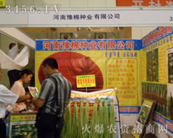 ����ԥ�޷N�I(y��)���޹�˾