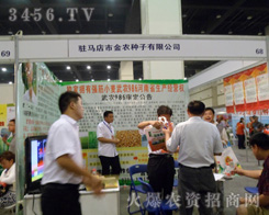 �v�R���н��r(n��ng)�N�����޹�˾