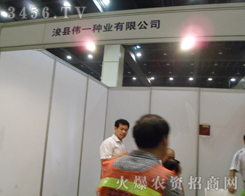 ���h��һ�N�I(y��)���޹�˾