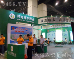 ���ϻ��S�N�I(y��)�Ƽ����޹�˾