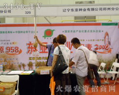 �|���|���N�I(y��)���޹�˾���ݷֹ�˾