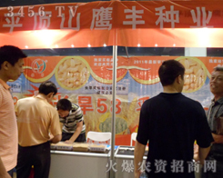 ƽ�ɽ�����S�N�I(y��)���޹�˾