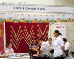 δ�r(n��ng)�N�I(y��)�����ϣ����޹�˾