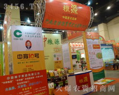 ����ʡ��Դ�r(n��ng)�I(y��)�Ƽ����޹�˾