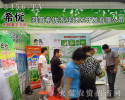 ����ϣ��(y��u)�r(n��ng)�I(y��)���g(sh��)�_�l(f��)���޹�˾