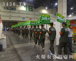 ���r(n��ng)�Y���̾W(w��ng)��V����ИI(y��)��ʿչʾ��(sh��)��