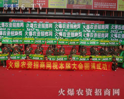 ���r(n��ng)�Y���̾W(w��ng)�Č�(sh��)���̈́�(chu��ng)�����@�����_��չʾ����