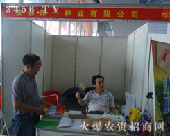 ���h��һ�N���䃦(ch��)���޹�˾