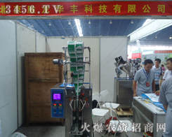 ���������A�S�Ƽ����޹�˾