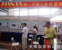 �������F��ϵ�y(t��ng)�����������޹�˾