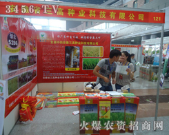 ���߷N�I(y��)�Ƽ����޹�˾