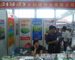 ɽ�|�ʝ��п�Դ�N�I(y��)���޹�˾