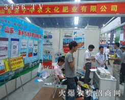 ɽ�|��(j��)�����r(n��ng)�󻯷ʘI(y��)�����F(tu��n)�����޹�˾