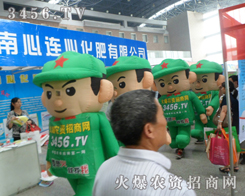 ���R��Ӣ���۰l(f��)������֮��չʾ���e�ӵ��L(f��ng)��