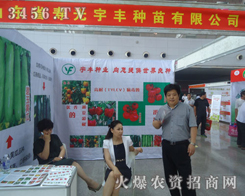 ɽ�|ʡ�۹����S�N�����޹�˾