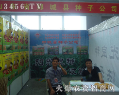 ɽ�|ʡ۰�ǿh�N�ӹ�˾