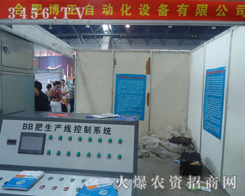 �Ϸʲ����Ԅӻ��O�����޹�˾