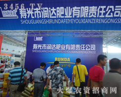 �۹��Н��_�ʘI(y��)����؟�ι�˾