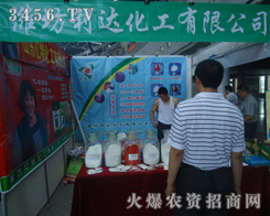 �H�����_(d��)�������޹�˾