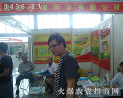 �ؿh�SԴ�N�I(y��)���޹�˾