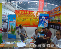 ����ʡ�񘷷N�I(y��)���޹�˾