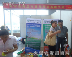 ����ʡ����������N�I(y��)���޹�˾