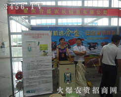 �ؑc��ʢ�r(n��ng)�C�N�����޹�˾